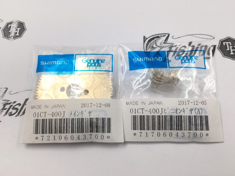images/product/ชุดเฟือง SHIMANO ชุดเฟือง CQ400 ชุด 2 ชิ้น/ชุดเฟือง CQ400 ชุด 2 ชิ้น 1.jpeg